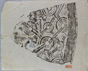 Image description is not available for DU1972.588.2